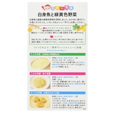 이유식초기2단계