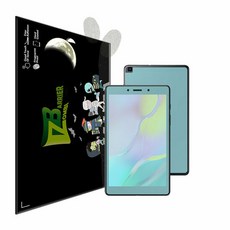 갤럭시탭a8.0lte