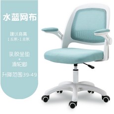 린백유아의자