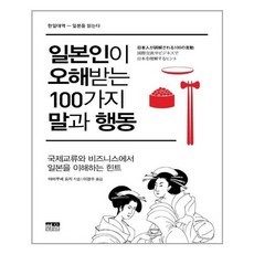 100가지행동
