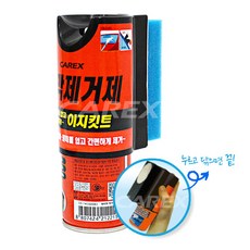카렉스 유막 제거제 이지킷트, 1개