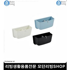 차키 열쇠 마그네틱 월포켓 튼튼한다용도보관함 주방보관함 정리정돈보관함 정리함, 아이보리 (988개)