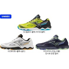 신유빈탁구화 TOP01