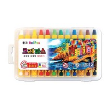 크레파스홀더