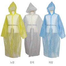 여성레인코트고래