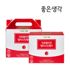 좋은생각 이로운채율 석류콜라겐 엘라스틴 석류젤리 에스트로겐 저분자피쉬콜라겐 히알루론산, 20g X 60포