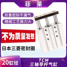 tcl-x100