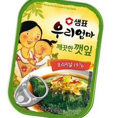 우리엄마 깨끗한 깻잎 신선깻잎 깻잎채소, 1개
