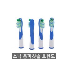 오랄비소닉전동칫솔모