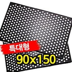 동전매트