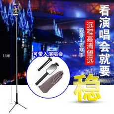망원 렌즈 스마트폰 휴대전화망원경 두고청외치카메라 콘서트신기사진 촬영 달장면 촬영, 01 12배 + 그립 브래킷 + 블루투스 리