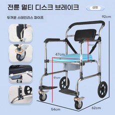 각도조절 목욕체어 다용도 샤워의자 실버용품 욕실 용품 한양이엔지, 54cm 접이식 일반 브레이크 하드시트, 1개