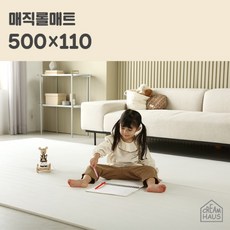 크림하우스매트