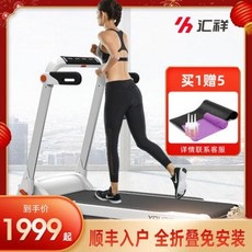 무동력 트레드 트레이드 후이샹 러닝머신 가정용 소형 실내 다이어트 초정음 접이식 감진 간, 오류 발생시 문의 ( 와이엔비 )