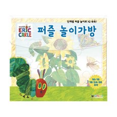 에릭칼블록퍼즐