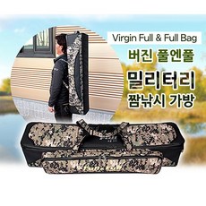 버진컬렉션 민물낚시 가방 밀리터리 짬낚가방