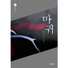 전건우
