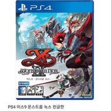 소니 PS4 이스9 몬스트룸 눅스 초회코드외 OST포함 밀봉 새제품, PS4 이스9 몬스트룸 눅스 초회코드외 OST포함 새제품