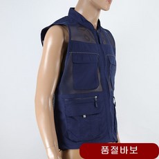 네이비베스트 하복 퀵서비스조끼 단체 STAFF 멀티포켓 XL