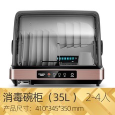 바덴식기건조기