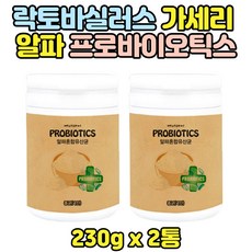 람노플여성유산균