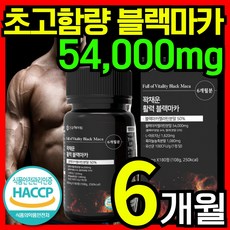 [6개월분] 건강헤아림 꽉채운 활력 블랙마카 젤라틴 분말 50% 고함량 대용량, 180정, 1개