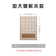 벽 선반 두꺼비 집 커버 열쇠 보관 수납 코르크 가리개 덮개 전기 스위치 계량기 박스 배전반 배전함 자취 집들이 선물 인테리어 액자, 오버사이즈 슬레이트 (코르크 타입)