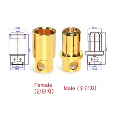 Ams 8mm 바나나 플러그 커넥터 Amass 150A RC드론단자, 암 단자