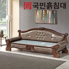 국민흙침대 4800쇼파 돌소파 돌쇼파 흙소파, 그린팔보석