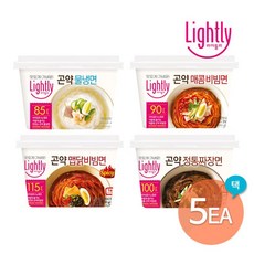 라이틀리곤약면