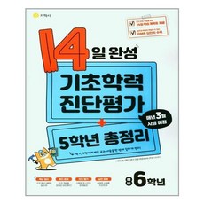 dsm-5진단평가척도핸드북