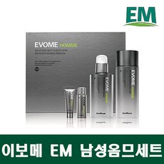 모멘토옴므