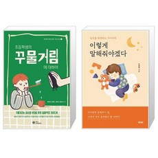부모양육