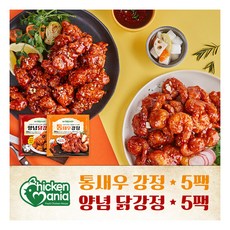 [치킨매니아] 양념닭강정5팩+통새우강정5팩, 1개