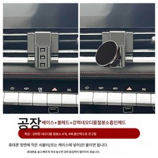 맥서스 체이스 T90 전용 차량용 휴대폰 거치대 자동차 내비게이션 거치대 카고정 무선충전기, 색깔2, 1개