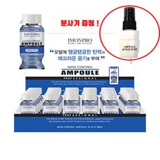 [아름다운] 아이몬 프로 루징 컨트롤 앰플 15ml X 30개 1세트 /탄력&두피, 상세페이지 참조, 상세페이지 참조, 상세페이지 참조