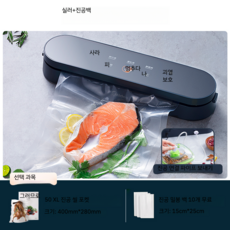 비스카진공포장