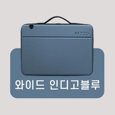 노트북 하드 케이스 NT3a 와이드 17인치케이스 크로스백 LG그램 맥북 마우스패드