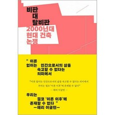 2000년대댄스곡cd