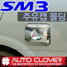 sm3네오트립컴퓨터