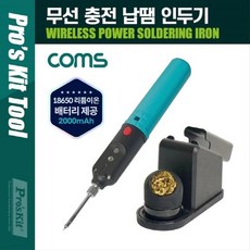 Coms PK335 PROKIT SI-B166 무선 충전 납땜 인두기, 상세페이지 참조, 상세페이지 참조