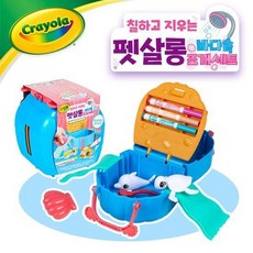 crayola펫살롱