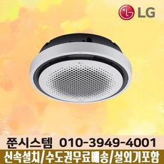 냉난방30평