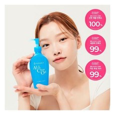 센카올클리어오일
