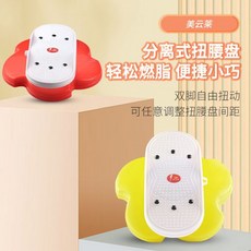 허벅지살빼는기구