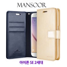 55se3kb