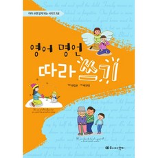 명언쓰기
