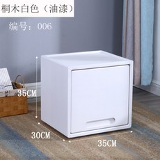 사각형 원목 큐빅 박스 여닫이 수납장 슬라이드 보관, 한 개 + P