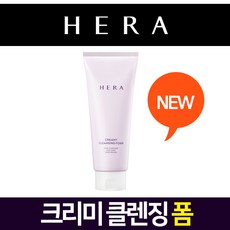 헤라 젠틀 클렌징 오일 200ml /헤라클렌징오일