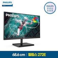 필립스272e